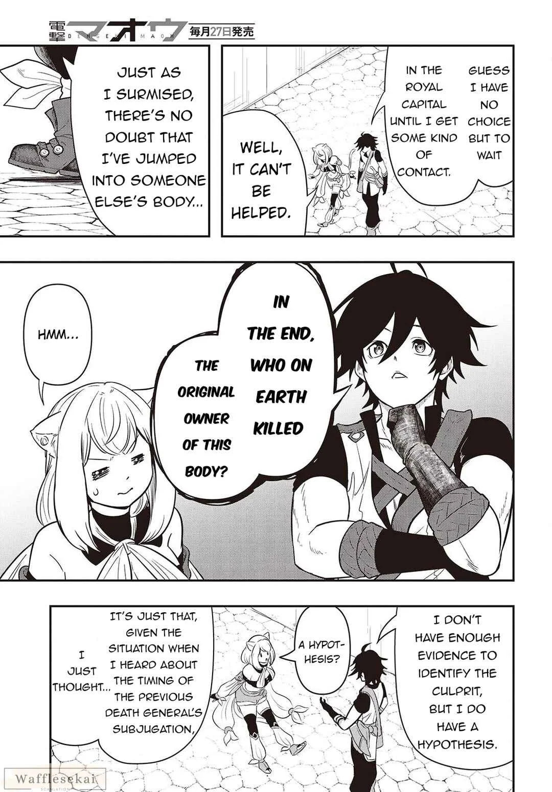 Isekai Guide Map - [Kuchikomi] wo Tayori ni Yuuyuujiteki na Isekai Ryokou Slow Life wo Mankitsu Shimasu Chapter 4 - Page 19