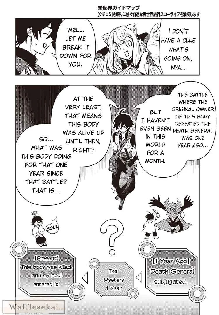 Isekai Guide Map - [Kuchikomi] wo Tayori ni Yuuyuujiteki na Isekai Ryokou Slow Life wo Mankitsu Shimasu Chapter 4 - Page 20