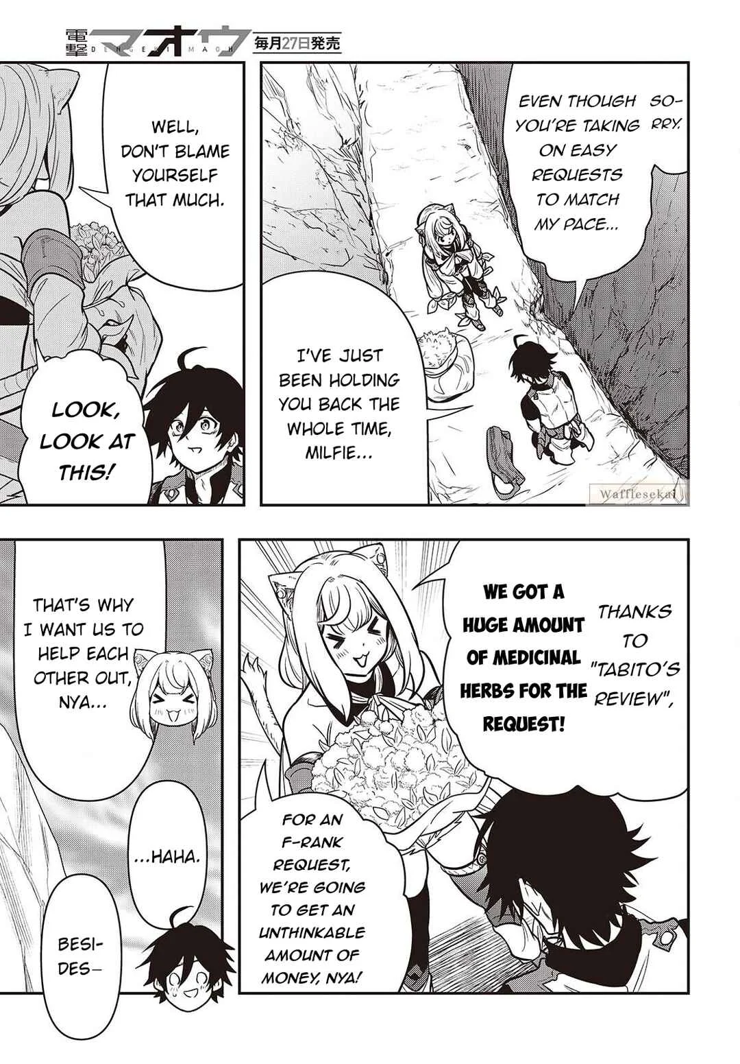 Isekai Guide Map - [Kuchikomi] wo Tayori ni Yuuyuujiteki na Isekai Ryokou Slow Life wo Mankitsu Shimasu Chapter 5 - Page 6