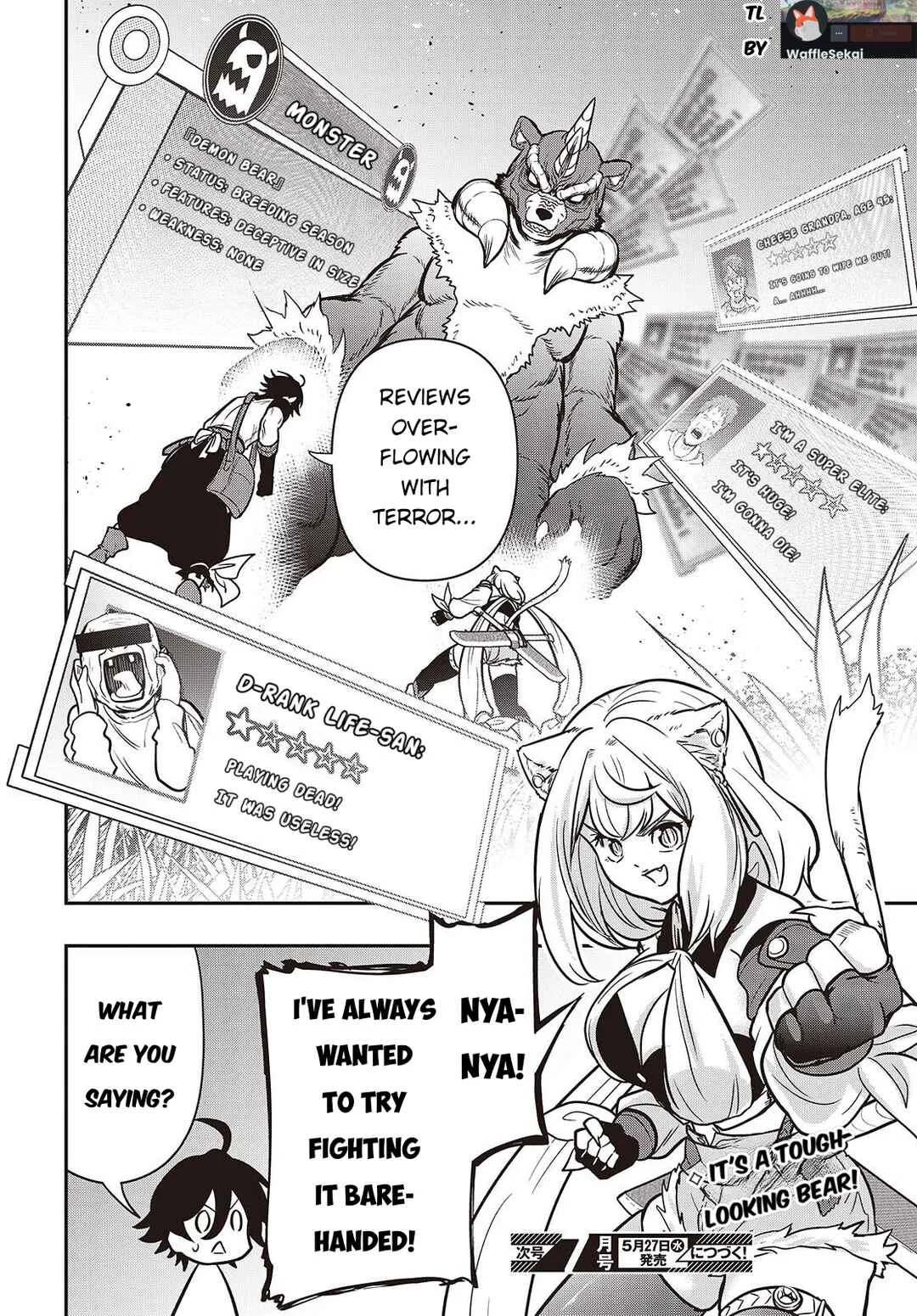 Isekai Guide Map - [Kuchikomi] wo Tayori ni Yuuyuujiteki na Isekai Ryokou Slow Life wo Mankitsu Shimasu Chapter 5 - Page 17