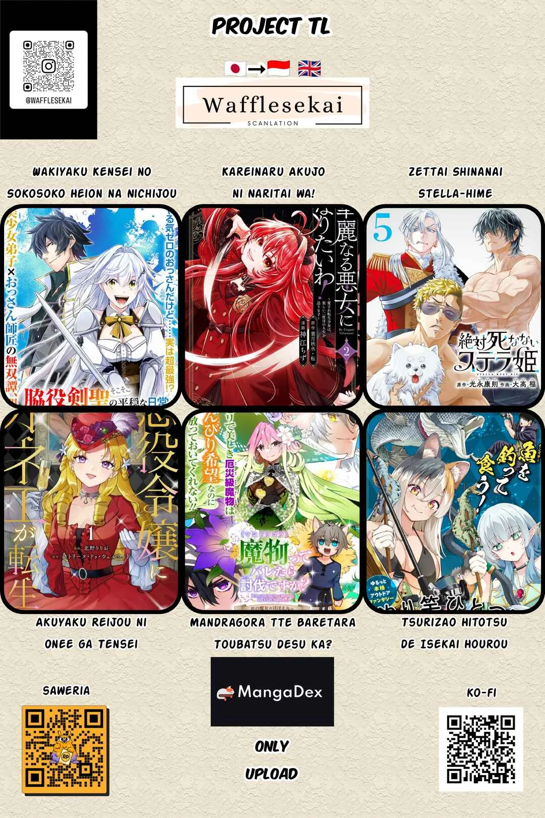 Isekai Guide Map - [Kuchikomi] wo Tayori ni Yuuyuujiteki na Isekai Ryokou Slow Life wo Mankitsu Shimasu Chapter 5 - Page 30