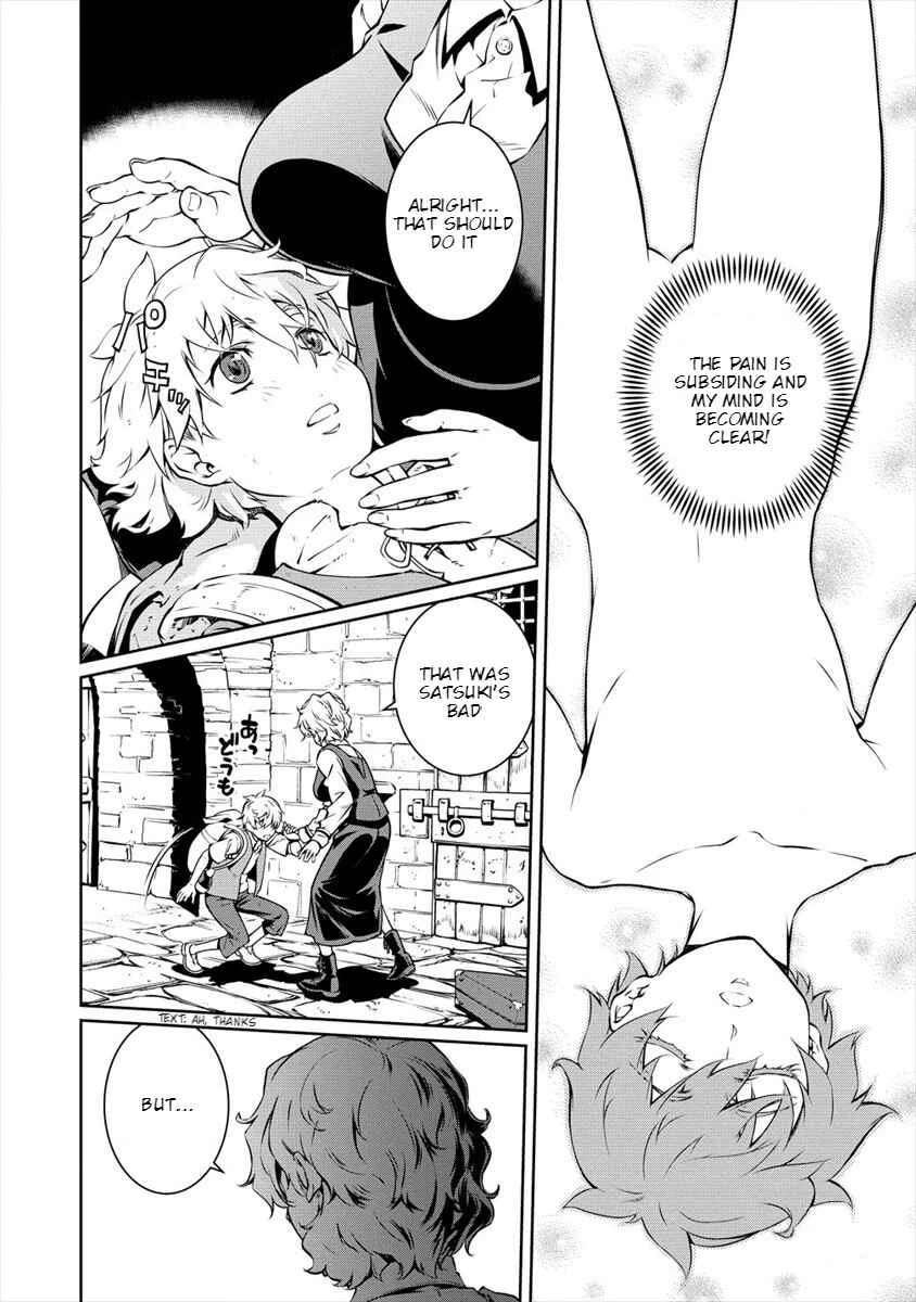 Isekai Kangoshi wa Shugyochuu!! ~Joshi Ritsu 90% no Seishokusha Gakuen ni Nyuugakushite Shimatta boku~ Chapter 1: 1st Day: Beginning School - Page 15