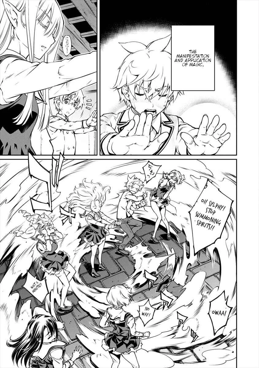 Isekai Kangoshi wa Shugyochuu!! ~Joshi Ritsu 90% no Seishokusha Gakuen ni Nyuugakushite Shimatta boku~ Chapter 2: 2nd Day: For the Sake of Learning Nursing - Page 23