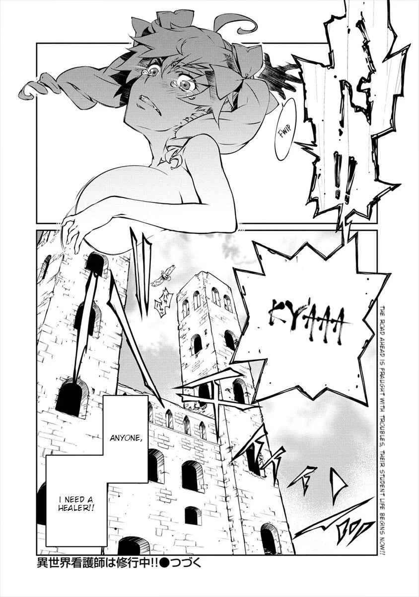 Isekai Kangoshi wa Shugyochuu!! ~Joshi Ritsu 90% no Seishokusha Gakuen ni Nyuugakushite Shimatta boku~ Chapter 2: 2nd Day: For the Sake of Learning Nursing - Page 32