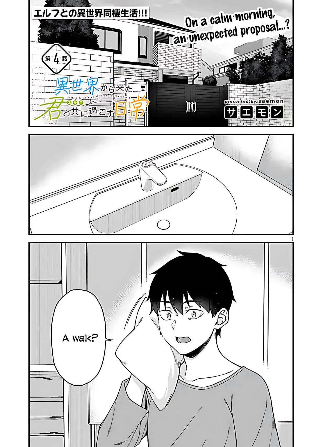 Isekai Kara Kita Elf to Tomo ni Sugosu Nichijou Chapter 4 - Page 2