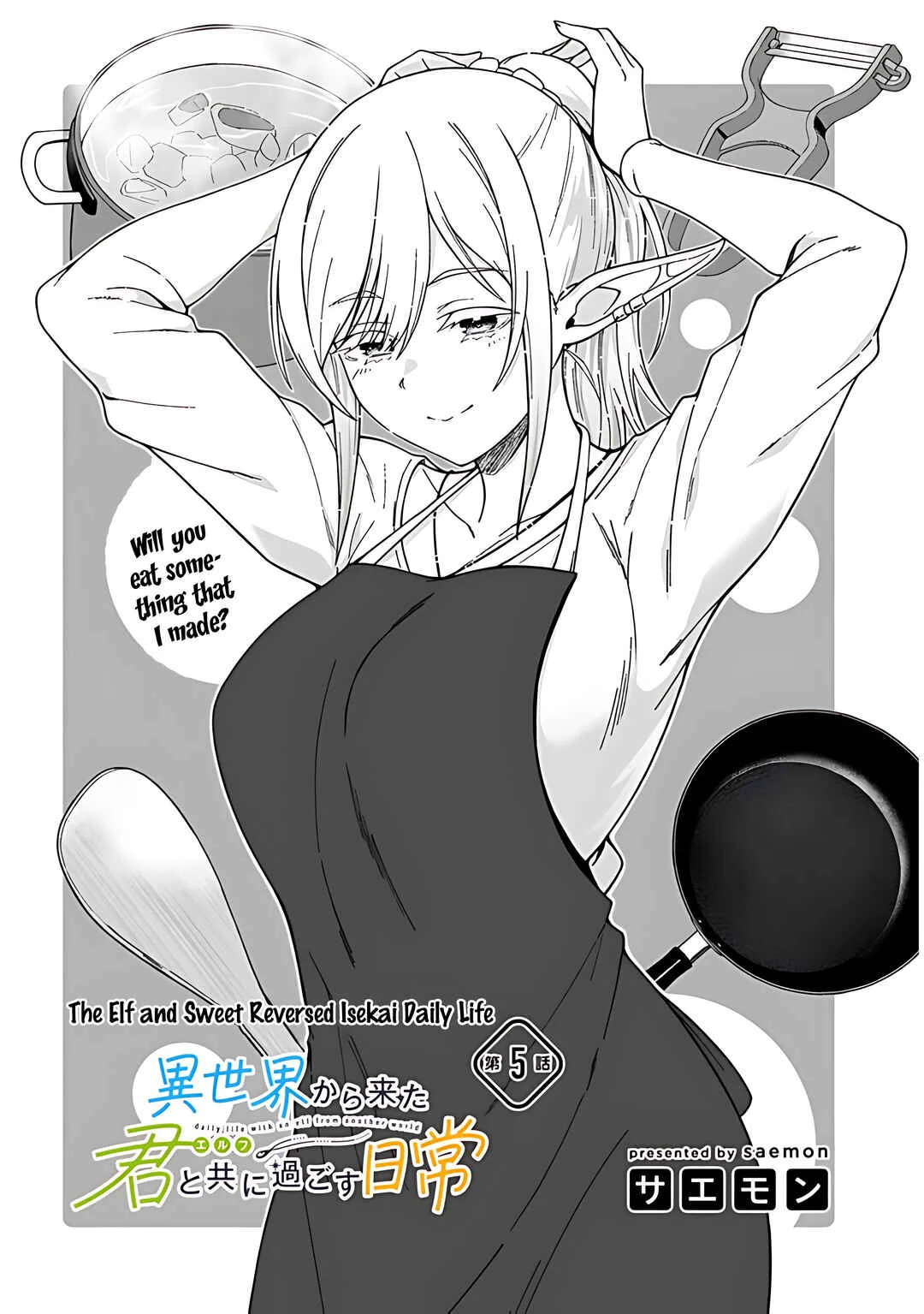 Isekai Kara Kita Elf to Tomo ni Sugosu Nichijou Chapter 5 - Page 4