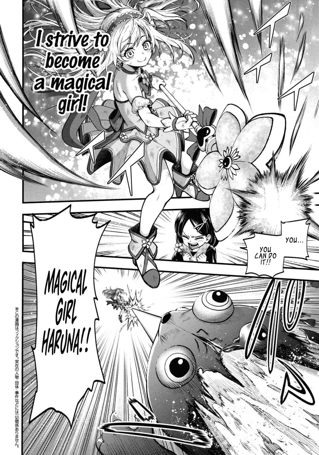 Isekai Mahou Shoujo Radical☆Haruna Chapter 1: The Magical Girl from Another World - Page 5