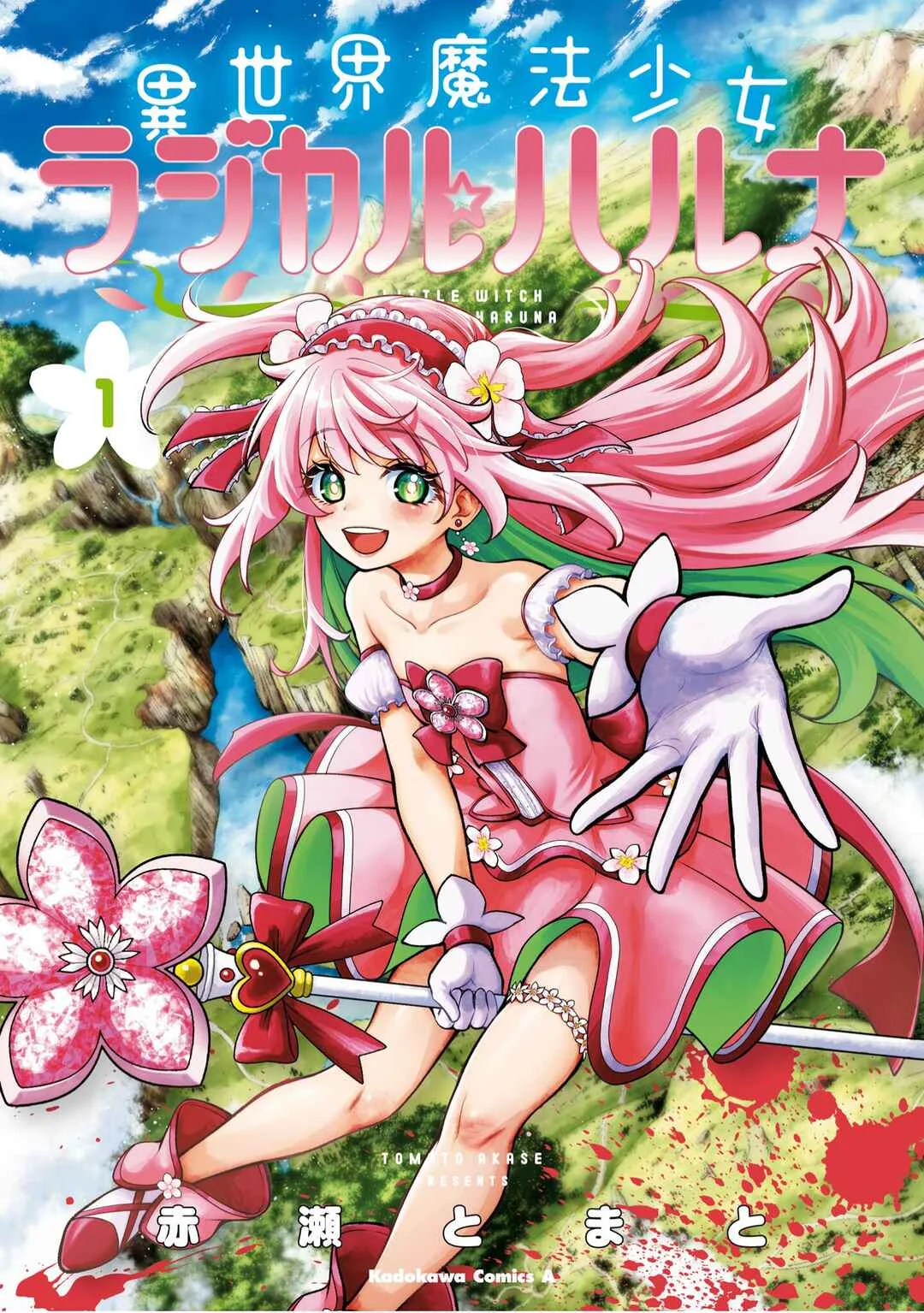 Isekai Mahou Shoujo Radical☆Haruna Chapter 4.5: Volume 1 Extras - Page 1
