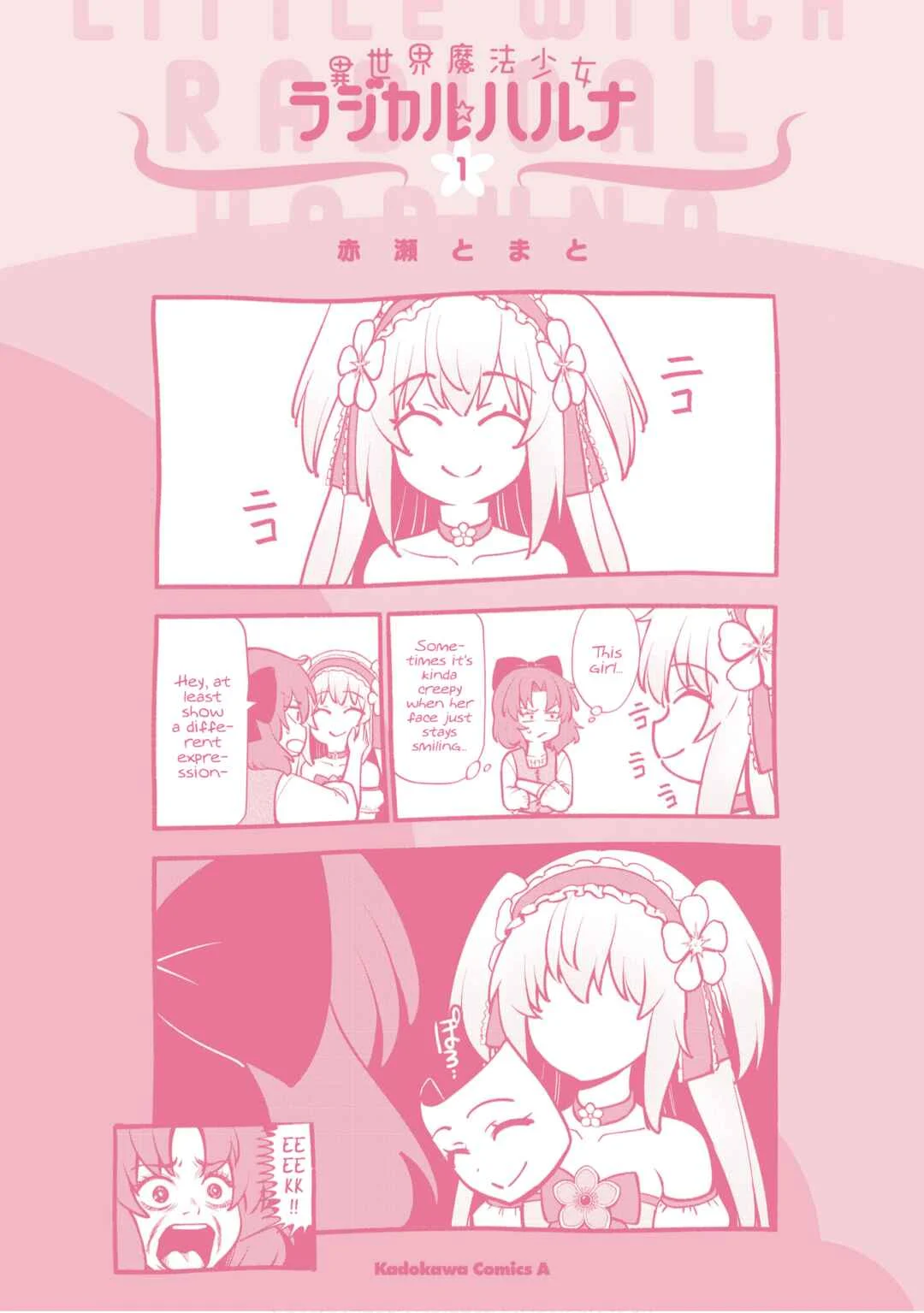 Isekai Mahou Shoujo Radical☆Haruna Chapter 4.5: Volume 1 Extras - Page 20