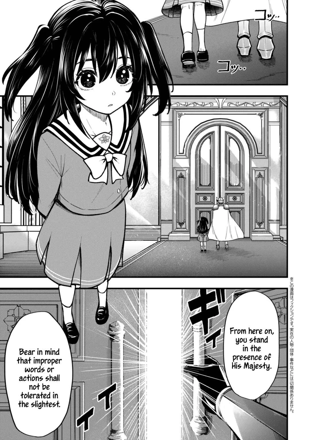 Isekai Mahou Shoujo Radical☆Haruna Chapter 4: The Magical Girl's Friends - Page 1