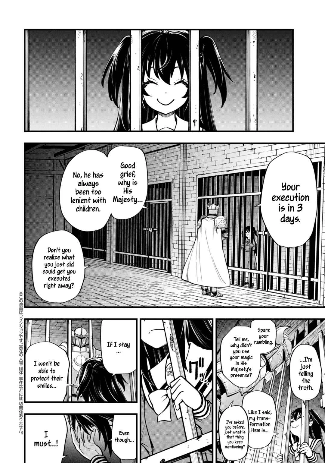 Isekai Mahou Shoujo Radical☆Haruna Chapter 4: The Magical Girl's Friends - Page 16