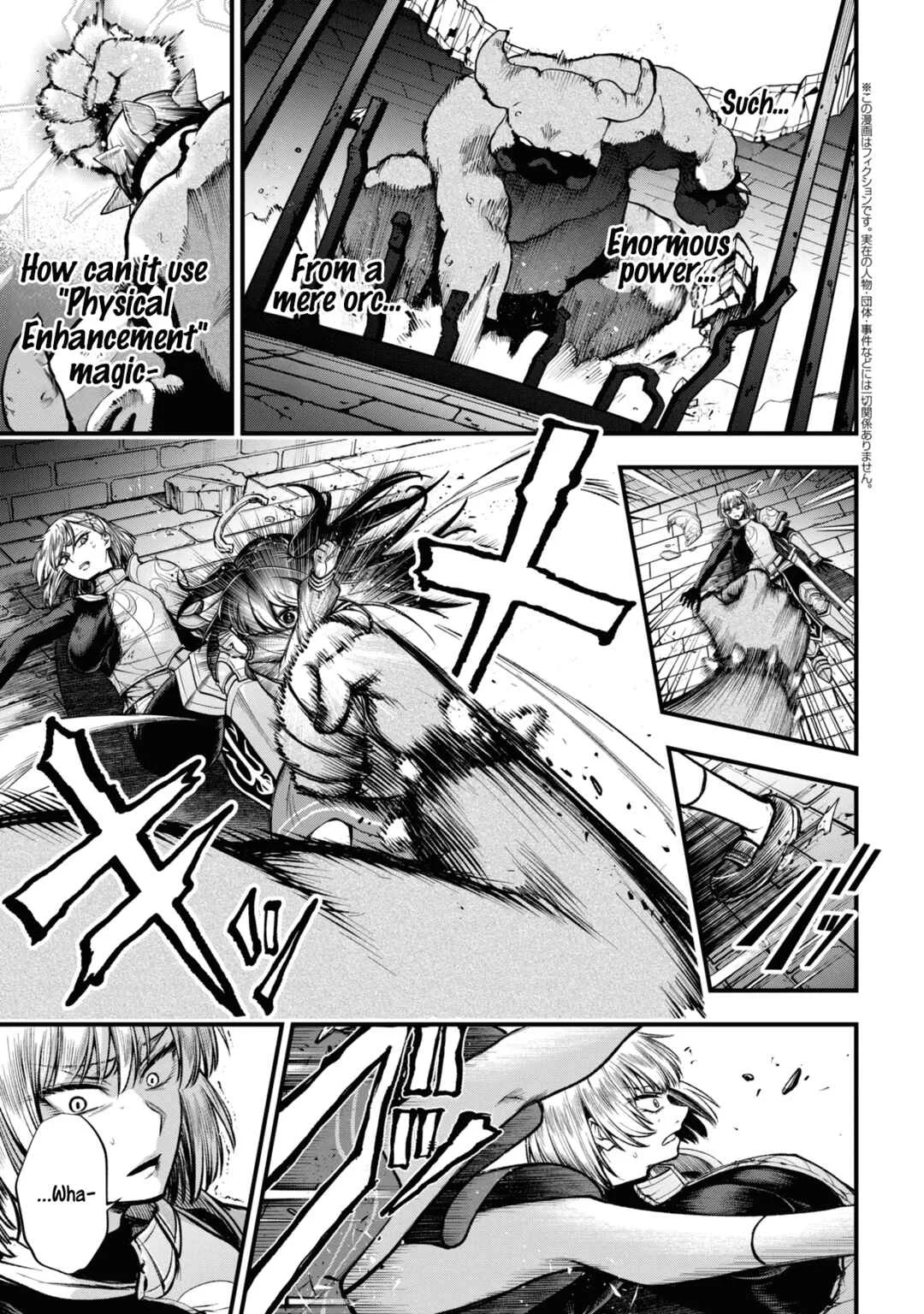 Isekai Mahou Shoujo Radical☆Haruna Chapter 4: The Magical Girl's Friends - Page 34