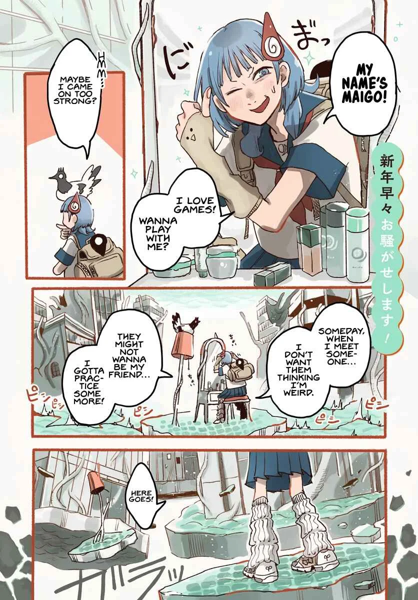 Isekai Meikyu no Maigo-chan Chapter 1 - Page 1