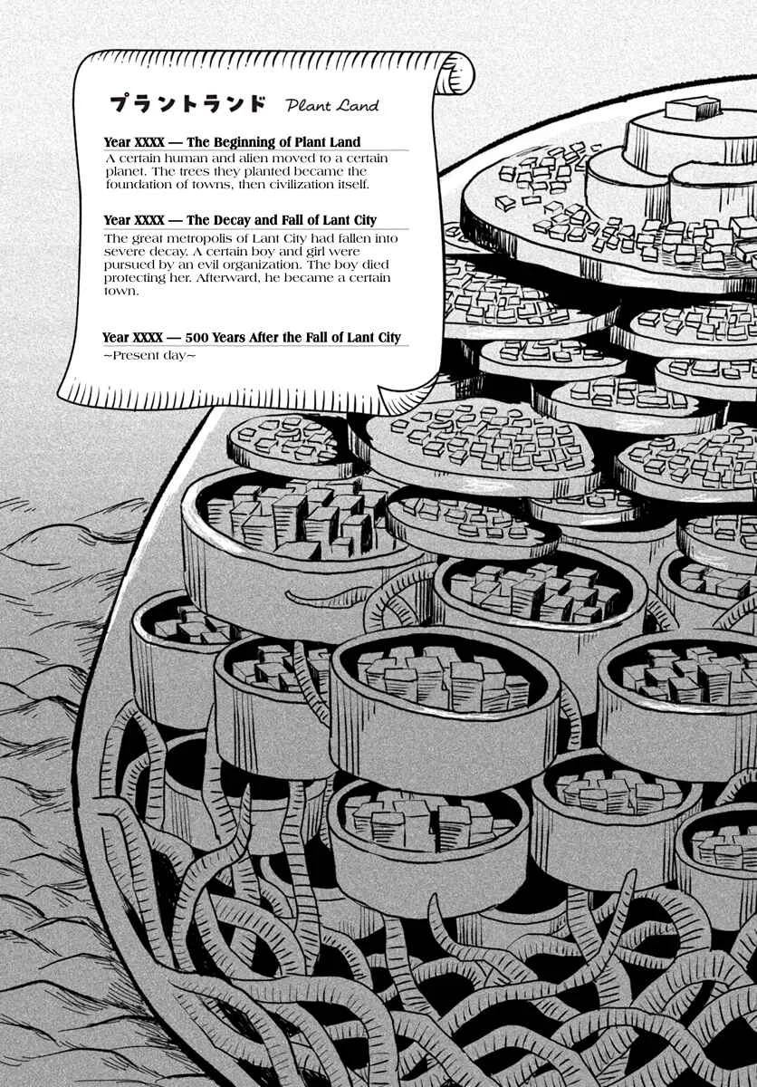 Isekai Meikyu no Maigo-chan Chapter 1 - Page 2