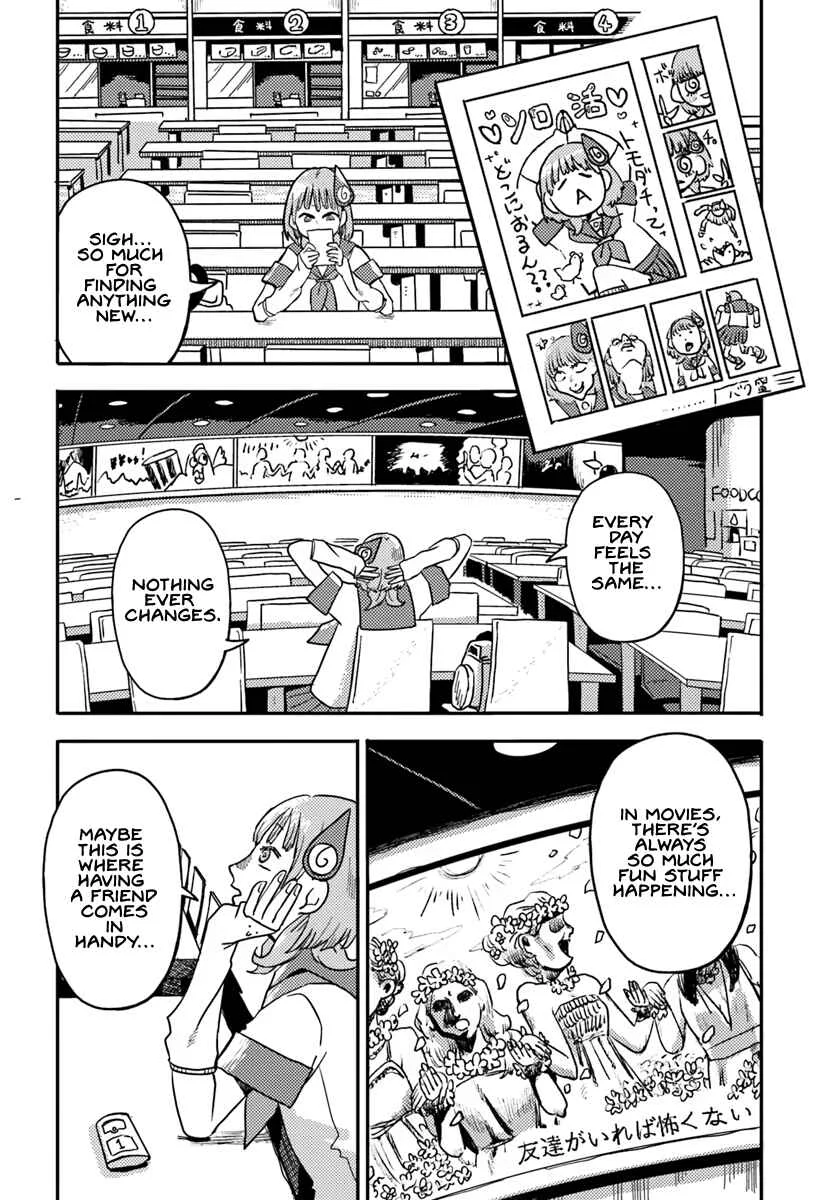 Isekai Meikyu no Maigo-chan Chapter 1 - Page 14