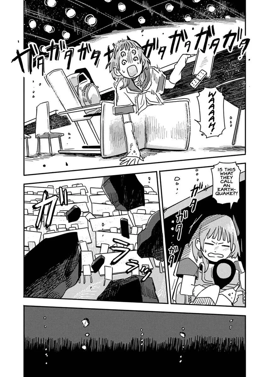 Isekai Meikyu no Maigo-chan Chapter 1 - Page 17