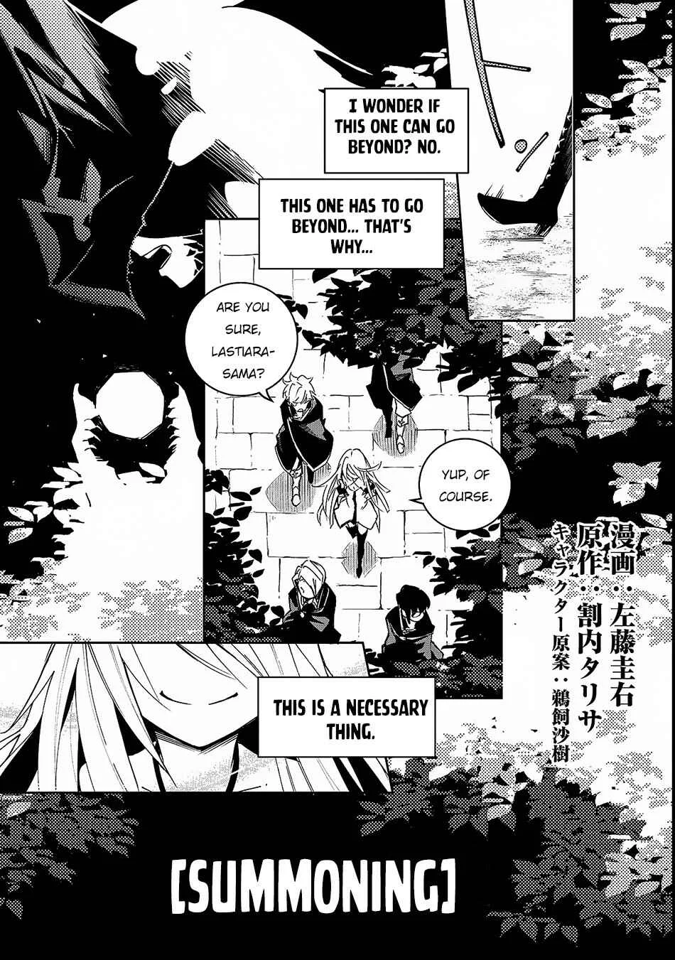 Isekai Meikyuu no Saishinbu wo Mezasou Chapter 1 - Page 1