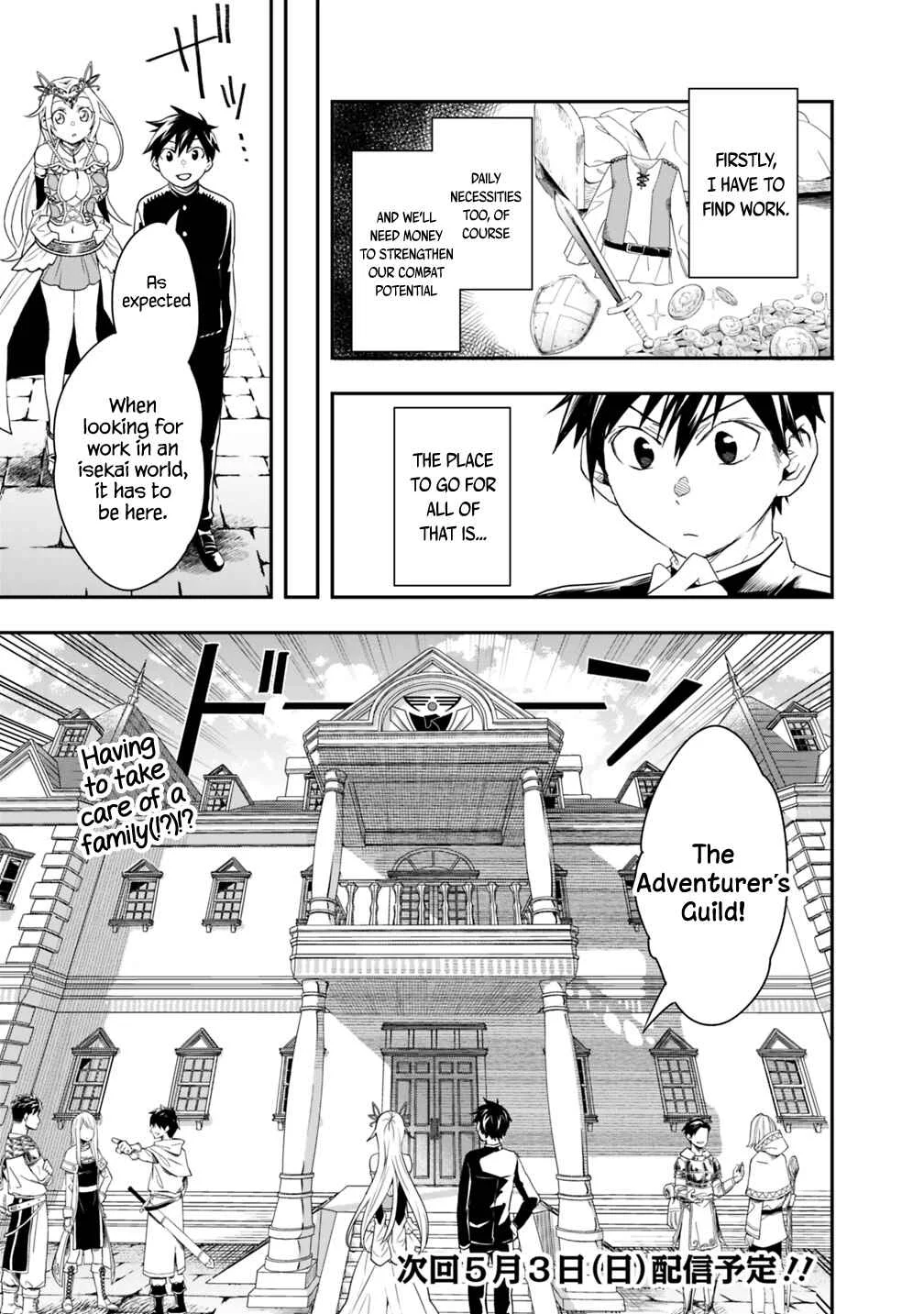 Isekai Monster Breeder ~Cheat wa Arukedo, Nonbiri Ikusei Shiteimasu~ Chapter 5 - Page 15