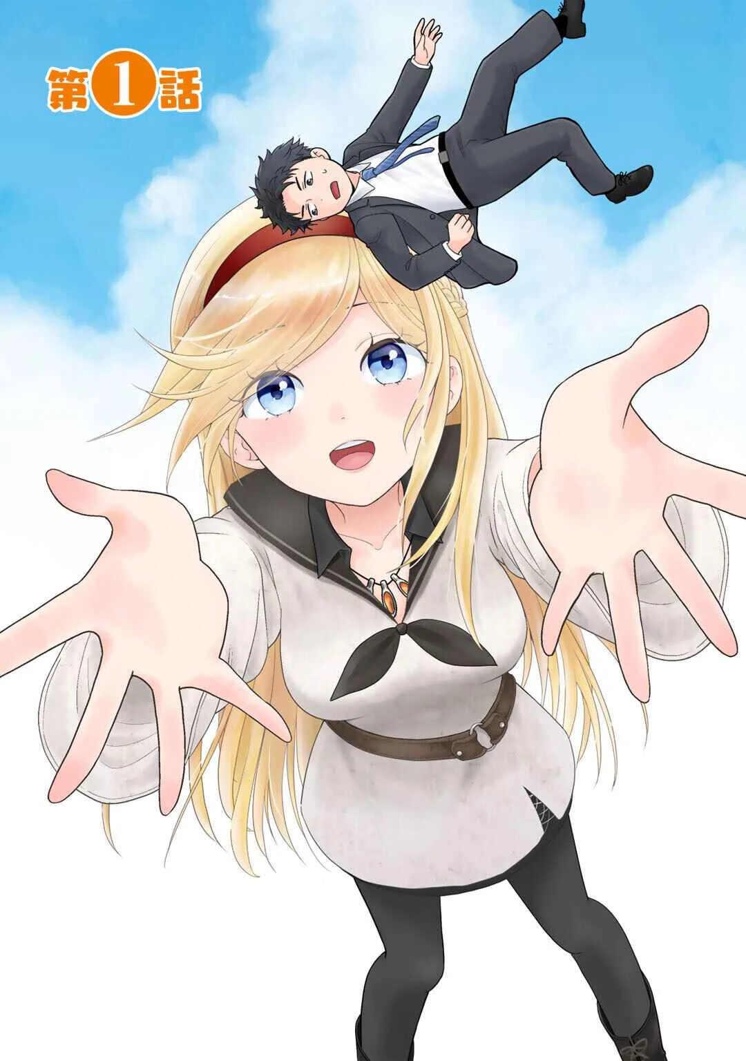 Isekai ni Kita Mitai dakedo Dou Sureba Yoi no Darou ~Shachiku SE no My Pace Boukenki~ Chapter 1: Remake - Page 8
