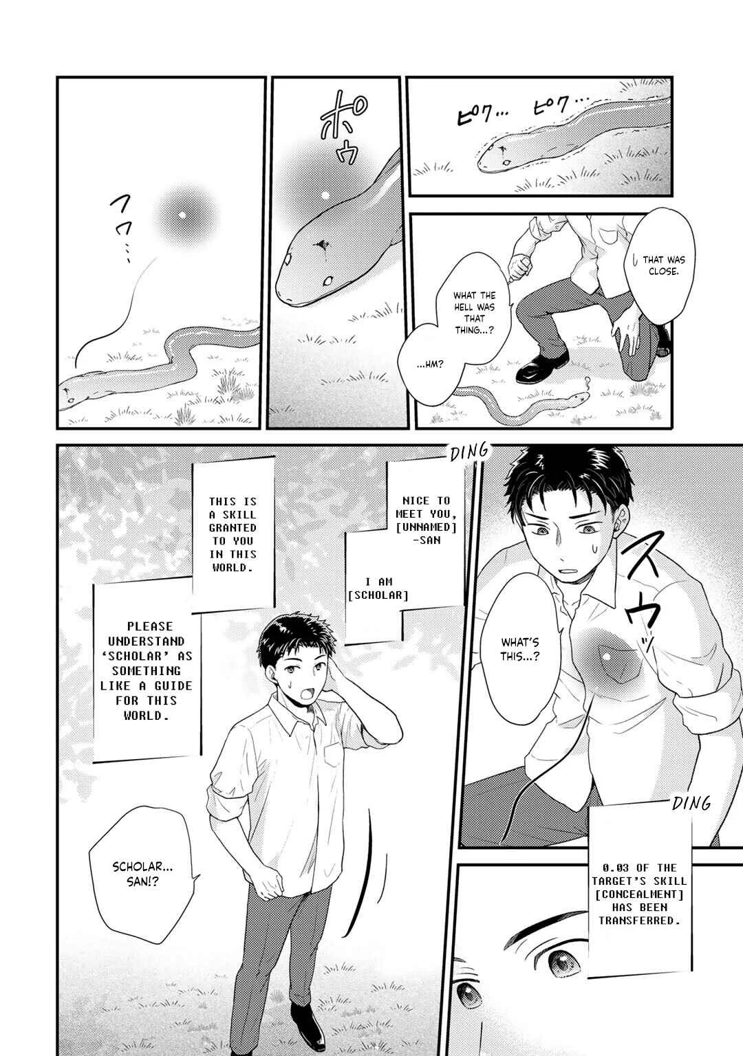 Isekai ni Kita Mitai dakedo Dou Sureba Yoi no Darou ~Shachiku SE no My Pace Boukenki~ Chapter 1: Remake - Page 19
