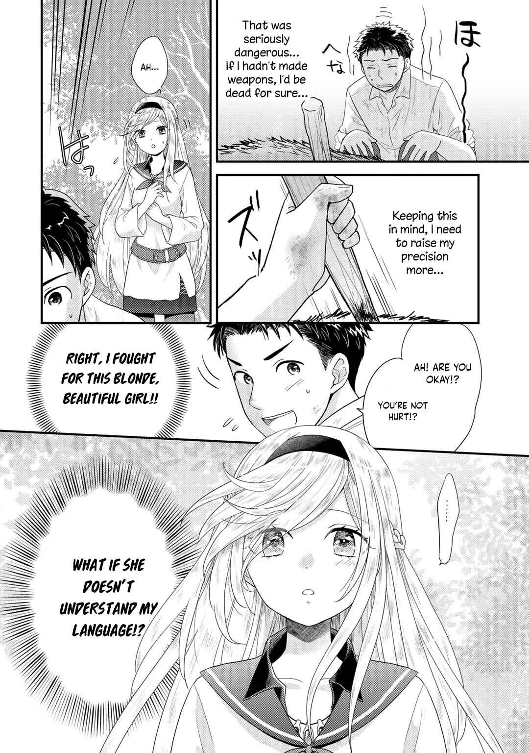 Isekai ni Kita Mitai dakedo Dou Sureba Yoi no Darou ~Shachiku SE no My Pace Boukenki~ Chapter 1: Remake - Page 33