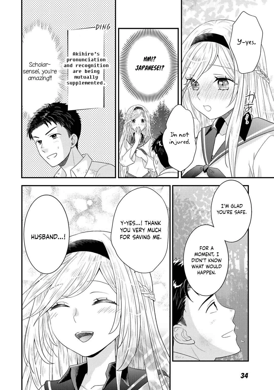 Isekai ni Kita Mitai dakedo Dou Sureba Yoi no Darou ~Shachiku SE no My Pace Boukenki~ Chapter 1: Remake - Page 35