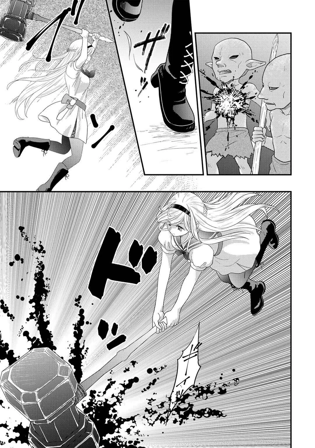 Isekai ni Kita Mitai dakedo Dou Sureba Yoi no Darou ~Shachiku SE no My Pace Boukenki~ Chapter 11 - Page 22