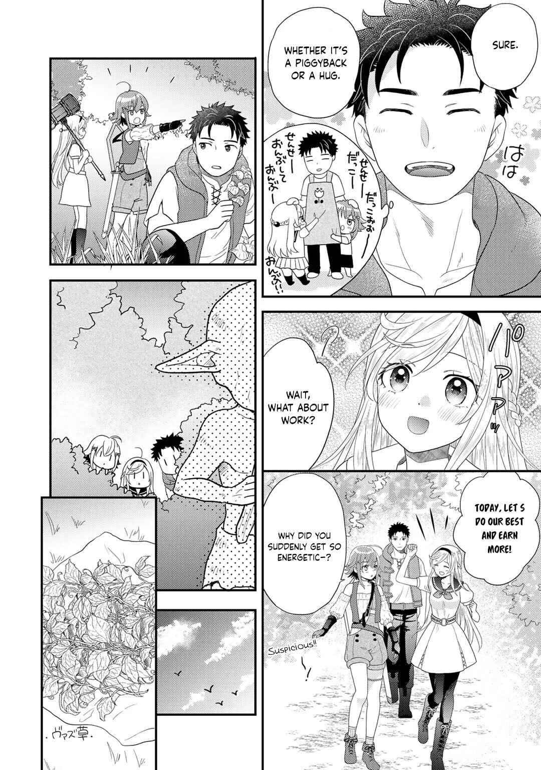 Isekai ni Kita Mitai dakedo Dou Sureba Yoi no Darou ~Shachiku SE no My Pace Boukenki~ Chapter 13 - Page 12