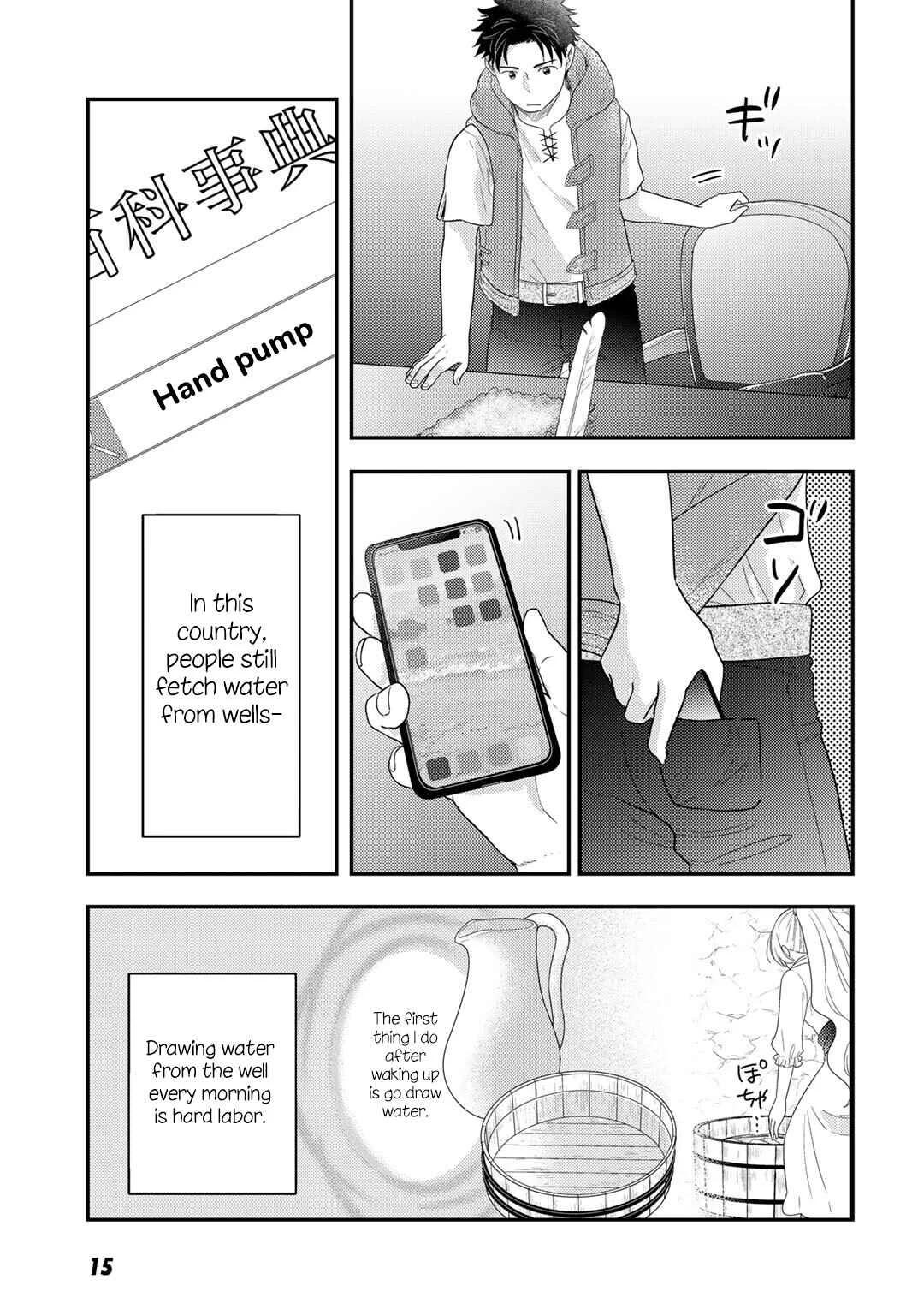 Isekai ni Kita Mitai dakedo Dou Sureba Yoi no Darou ~Shachiku SE no My Pace Boukenki~ Chapter 13 - Page 17