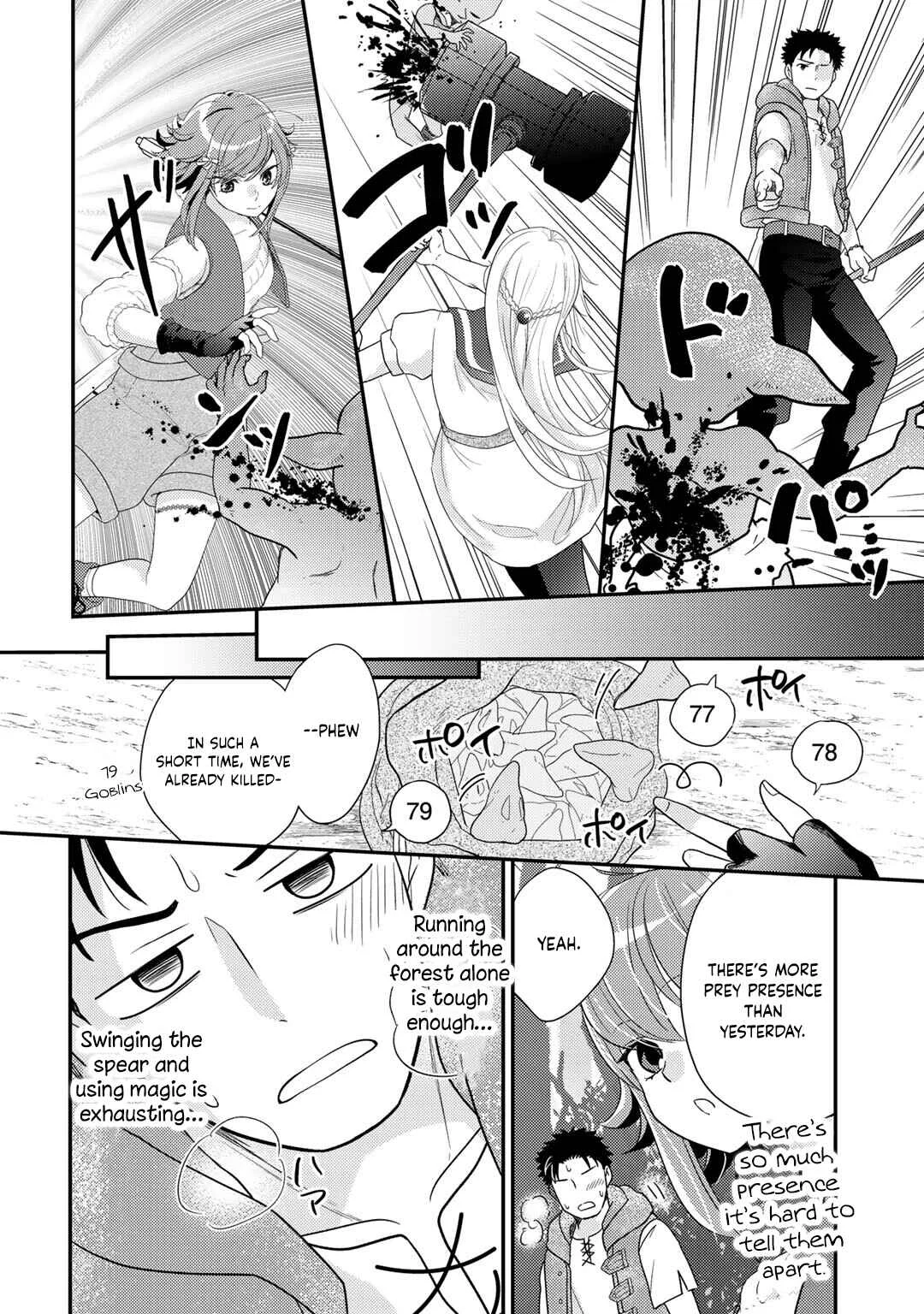 Isekai ni Kita Mitai dakedo Dou Sureba Yoi no Darou ~Shachiku SE no My Pace Boukenki~ Chapter 16 - Page 5