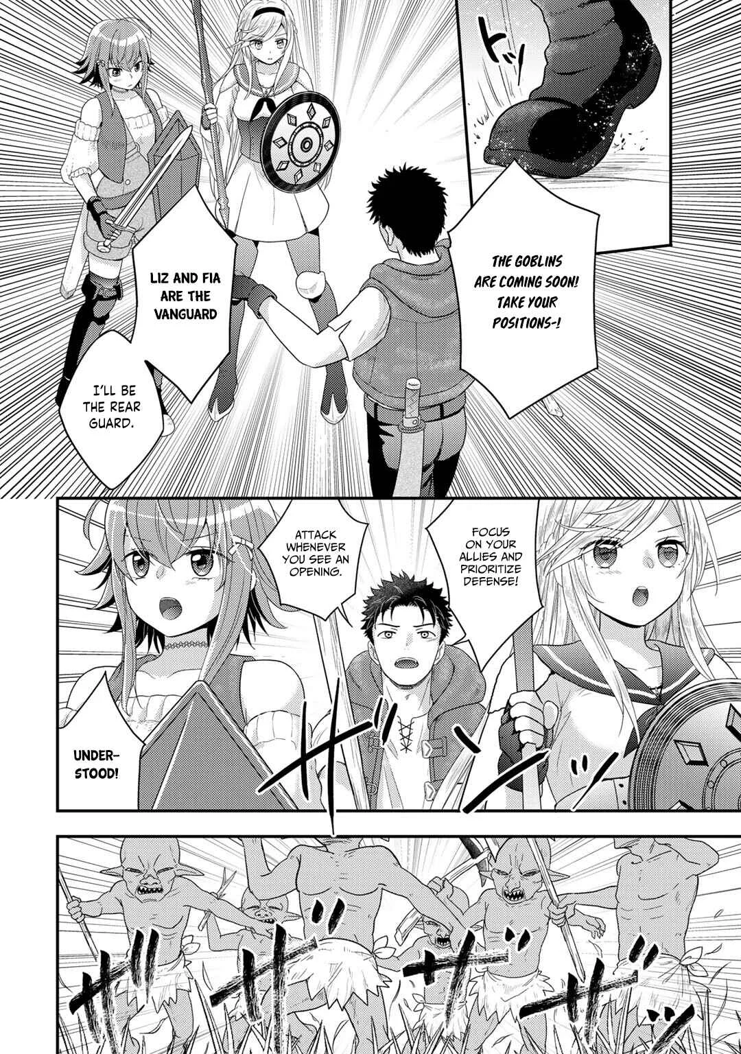 Isekai ni Kita Mitai dakedo Dou Sureba Yoi no Darou ~Shachiku SE no My Pace Boukenki~ Chapter 17 - Page 7