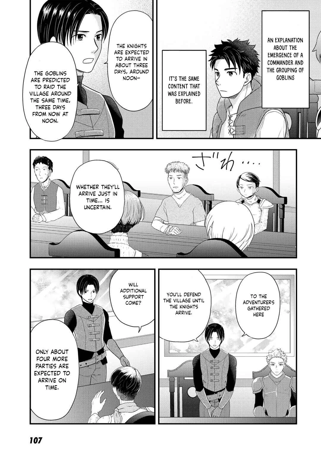 Isekai ni Kita Mitai dakedo Dou Sureba Yoi no Darou ~Shachiku SE no My Pace Boukenki~ Chapter 18 - Page 4