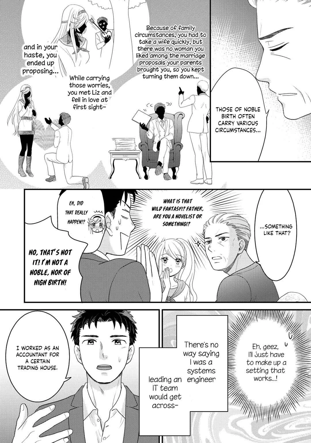 Isekai ni Kita Mitai dakedo Dou Sureba Yoi no Darou ~Shachiku SE no My Pace Boukenki~ Chapter 2 - Page 19