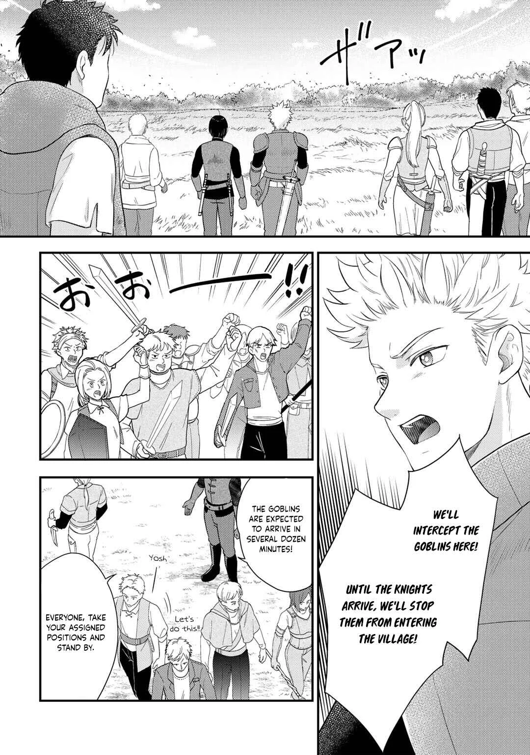 Isekai ni Kita Mitai dakedo Dou Sureba Yoi no Darou ~Shachiku SE no My Pace Boukenki~ Chapter 20 - Page 8