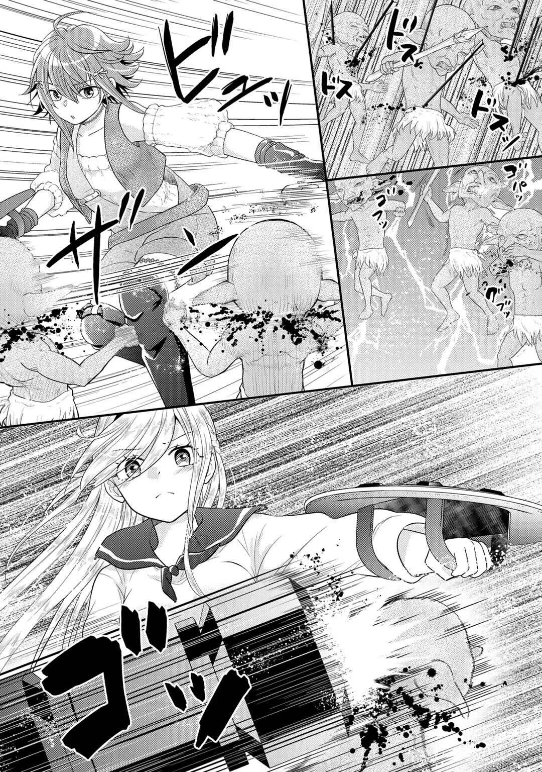 Isekai ni Kita Mitai dakedo Dou Sureba Yoi no Darou ~Shachiku SE no My Pace Boukenki~ Chapter 20 - Page 16