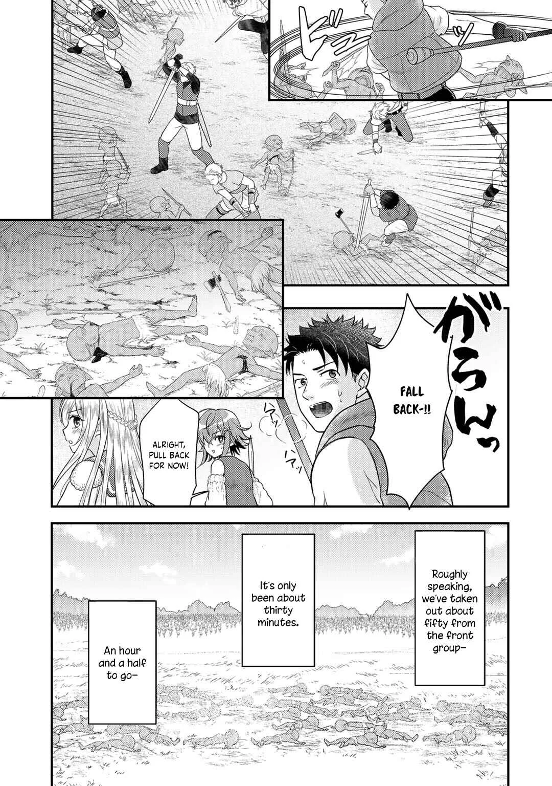 Isekai ni Kita Mitai dakedo Dou Sureba Yoi no Darou ~Shachiku SE no My Pace Boukenki~ Chapter 20 - Page 17