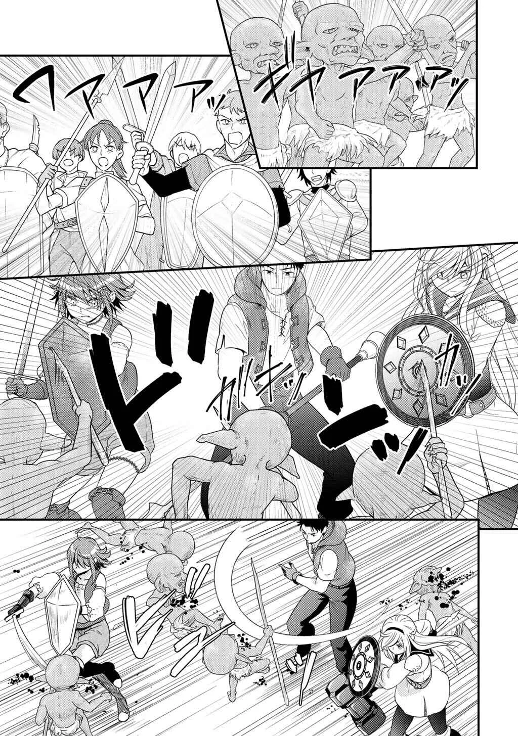 Isekai ni Kita Mitai dakedo Dou Sureba Yoi no Darou ~Shachiku SE no My Pace Boukenki~ Chapter 21 - Page 6