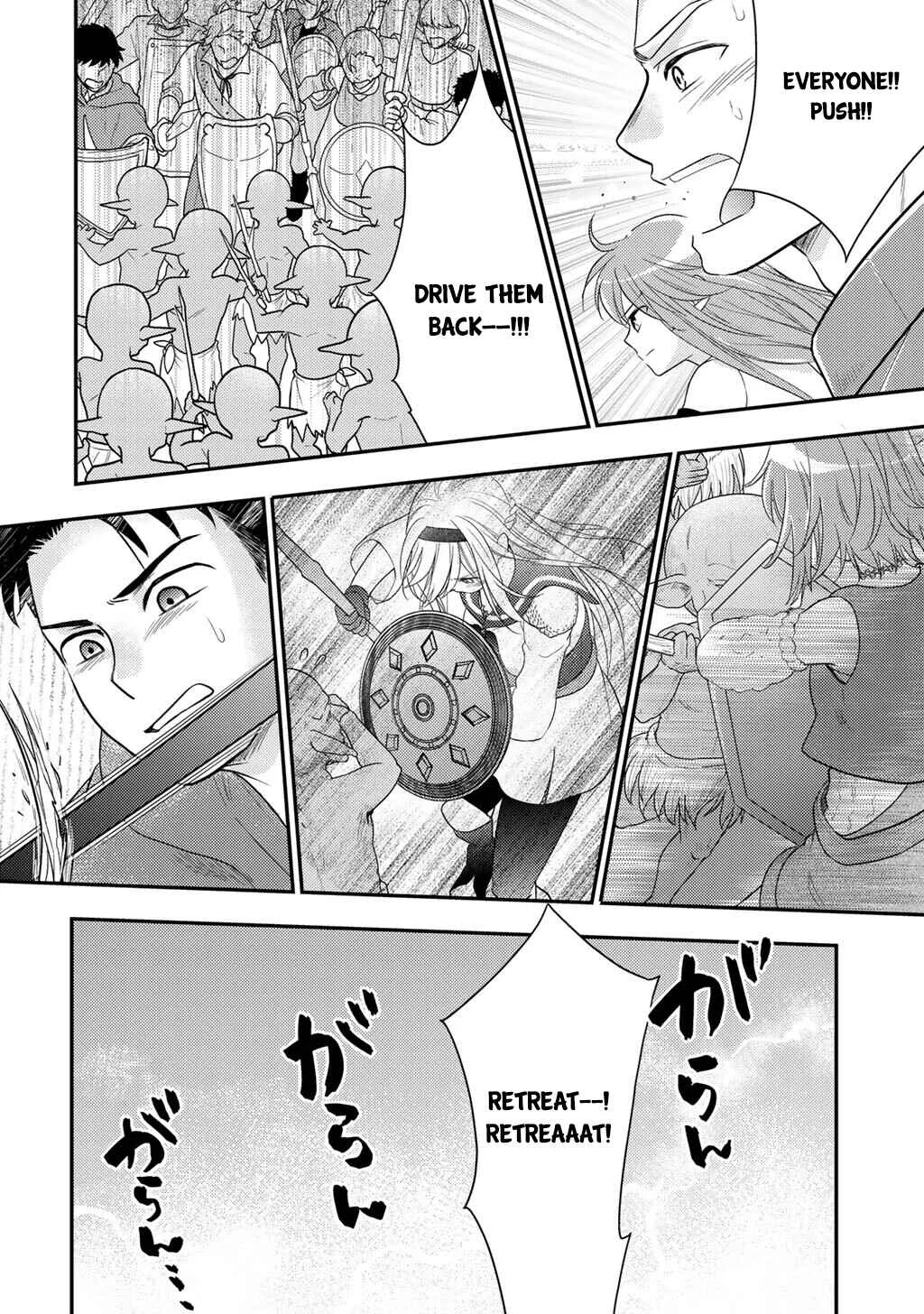 Isekai ni Kita Mitai dakedo Dou Sureba Yoi no Darou ~Shachiku SE no My Pace Boukenki~ Chapter 21 - Page 23
