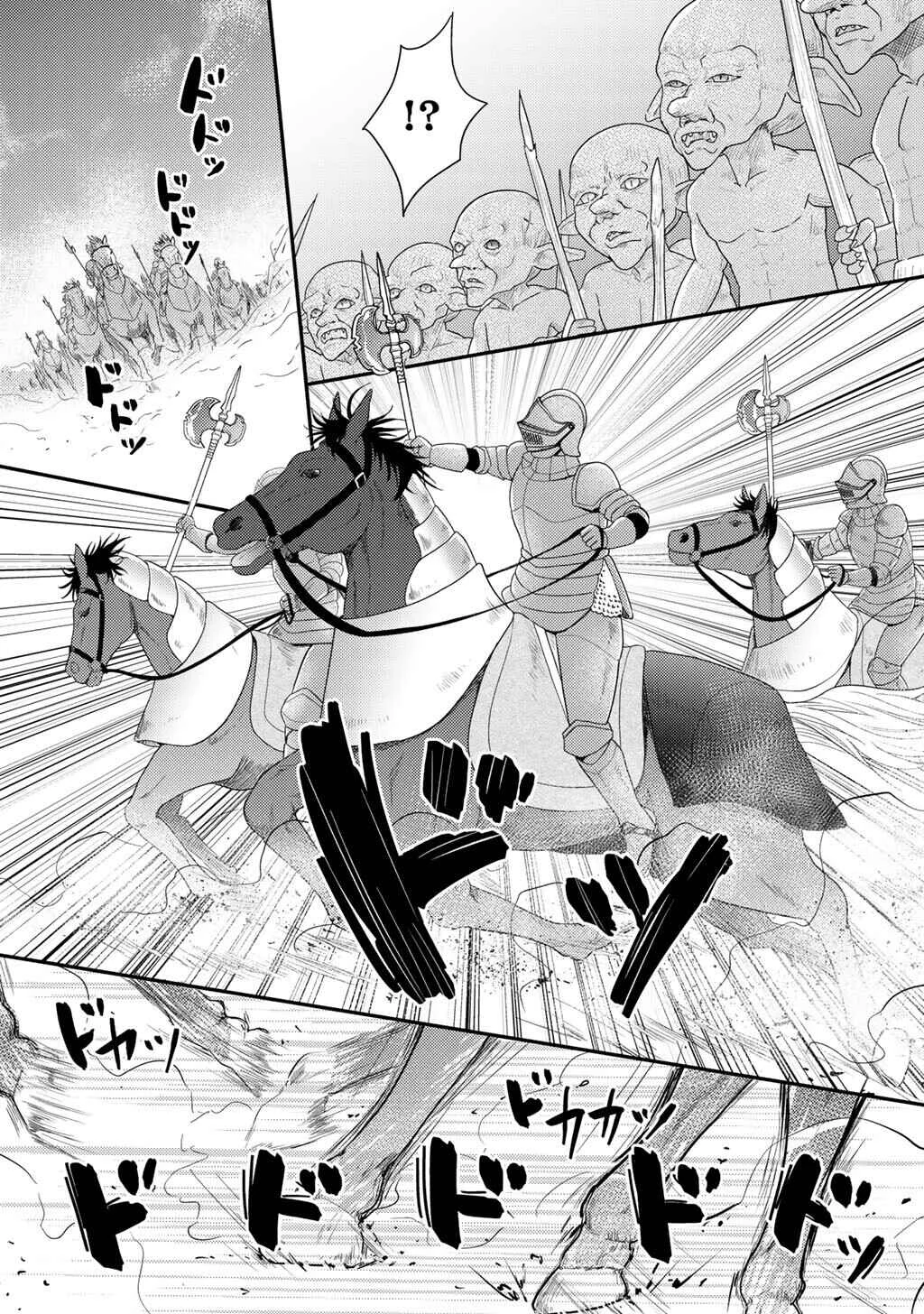 Isekai ni Kita Mitai dakedo Dou Sureba Yoi no Darou ~Shachiku SE no My Pace Boukenki~ Chapter 21 - Page 24