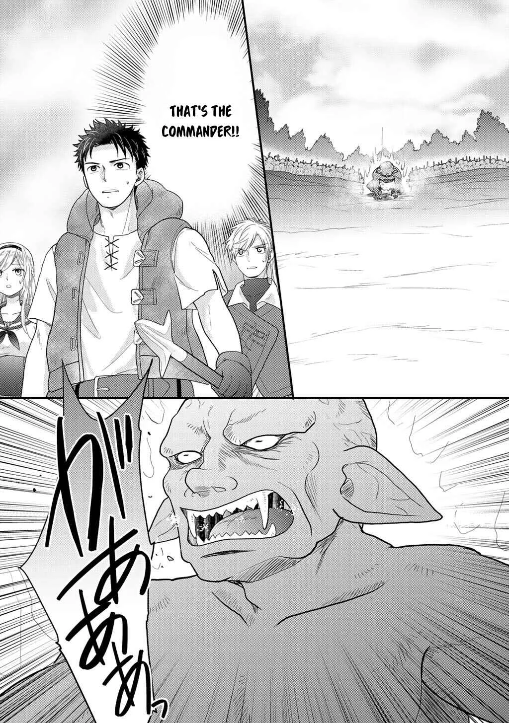 Isekai ni Kita Mitai dakedo Dou Sureba Yoi no Darou ~Shachiku SE no My Pace Boukenki~ Chapter 22 - Page 1