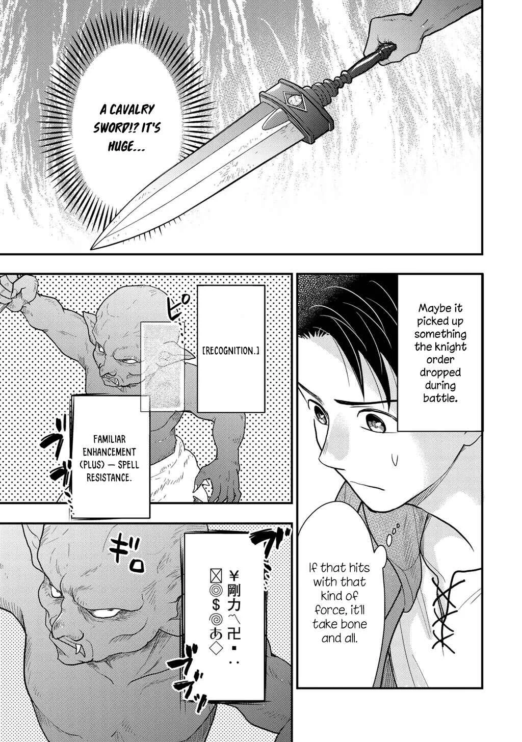 Isekai ni Kita Mitai dakedo Dou Sureba Yoi no Darou ~Shachiku SE no My Pace Boukenki~ Chapter 22 - Page 4