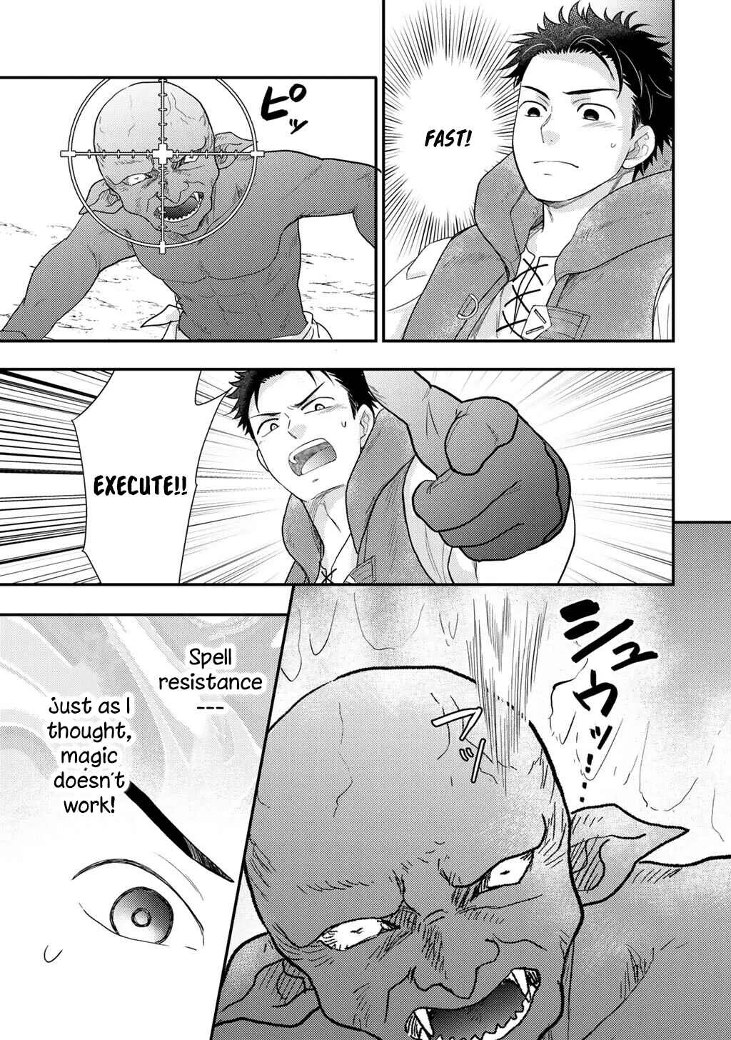 Isekai ni Kita Mitai dakedo Dou Sureba Yoi no Darou ~Shachiku SE no My Pace Boukenki~ Chapter 22 - Page 6