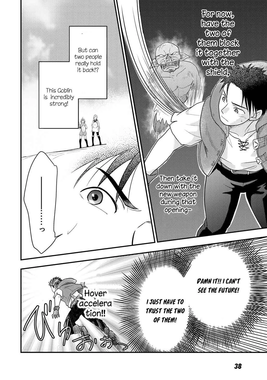 Isekai ni Kita Mitai dakedo Dou Sureba Yoi no Darou ~Shachiku SE no My Pace Boukenki~ Chapter 22 - Page 9