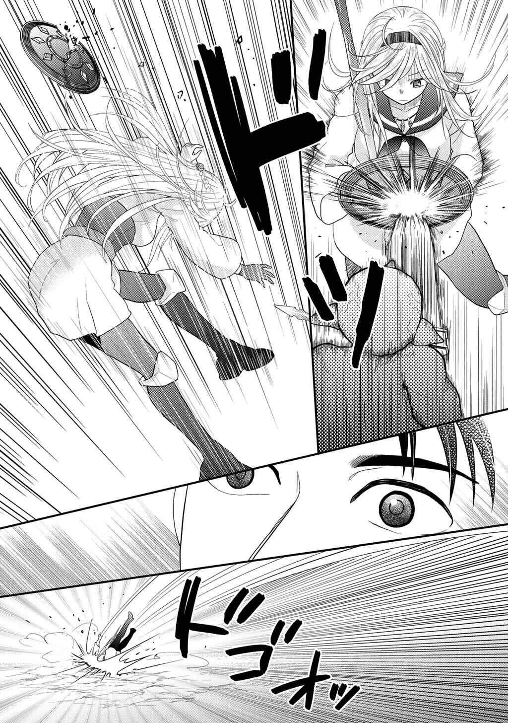 Isekai ni Kita Mitai dakedo Dou Sureba Yoi no Darou ~Shachiku SE no My Pace Boukenki~ Chapter 22 - Page 13