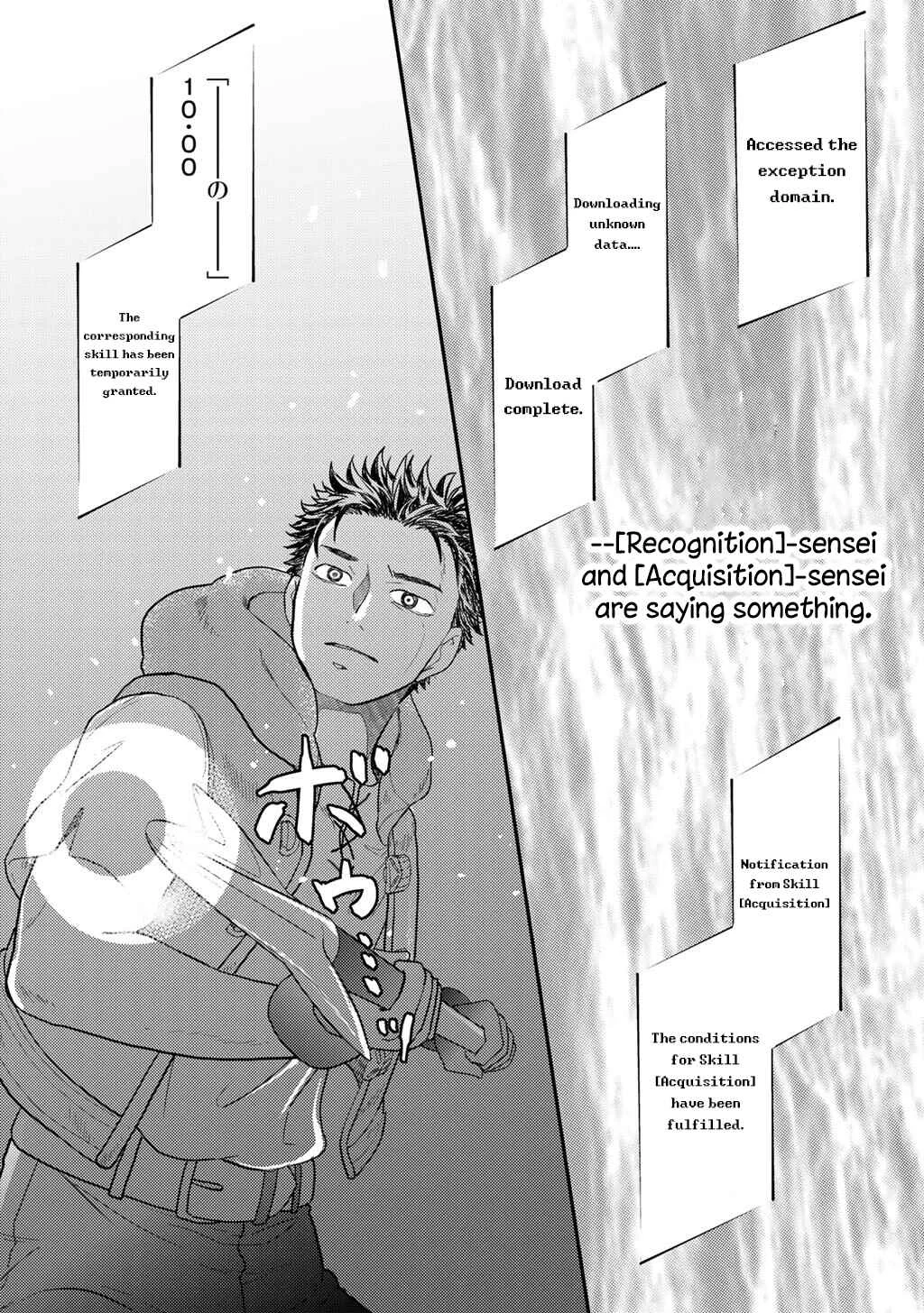 Isekai ni Kita Mitai dakedo Dou Sureba Yoi no Darou ~Shachiku SE no My Pace Boukenki~ Chapter 22 - Page 21