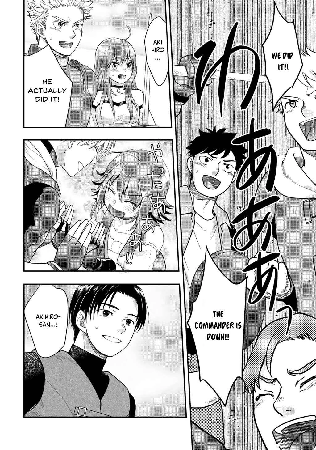 Isekai ni Kita Mitai dakedo Dou Sureba Yoi no Darou ~Shachiku SE no My Pace Boukenki~ Chapter 23 - Page 1