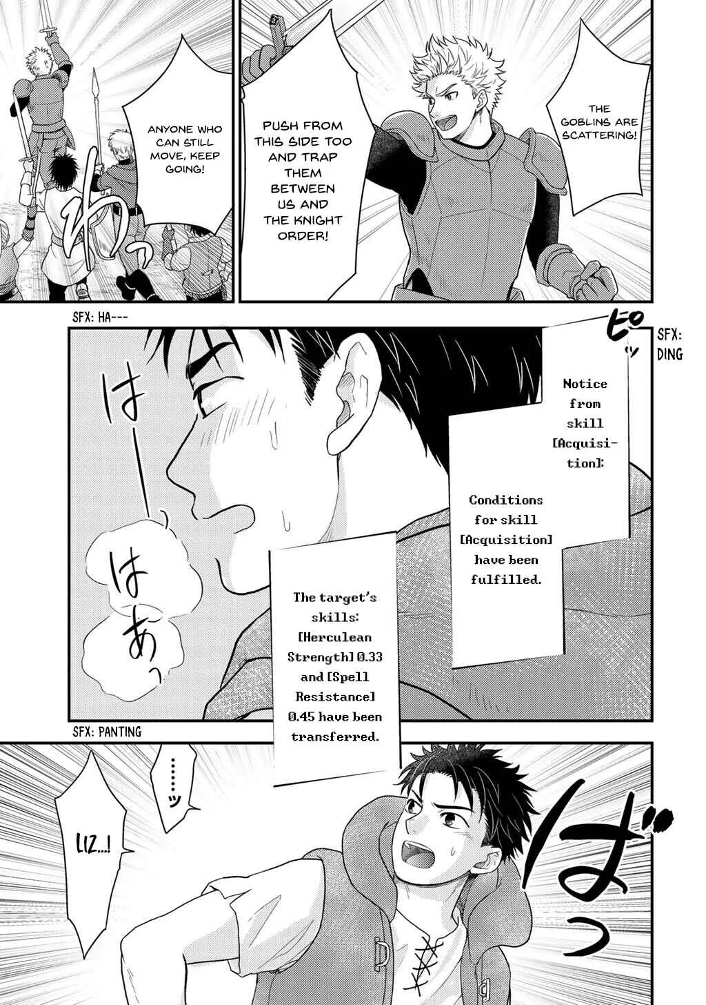 Isekai ni Kita Mitai dakedo Dou Sureba Yoi no Darou ~Shachiku SE no My Pace Boukenki~ Chapter 23 - Page 2