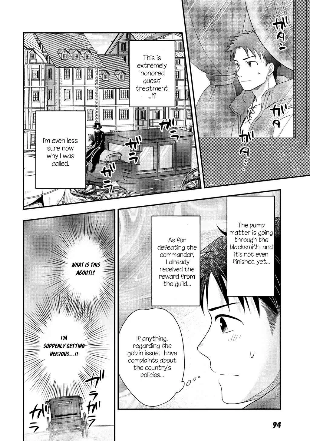 Isekai ni Kita Mitai dakedo Dou Sureba Yoi no Darou ~Shachiku SE no My Pace Boukenki~ Chapter 25 - Page 5