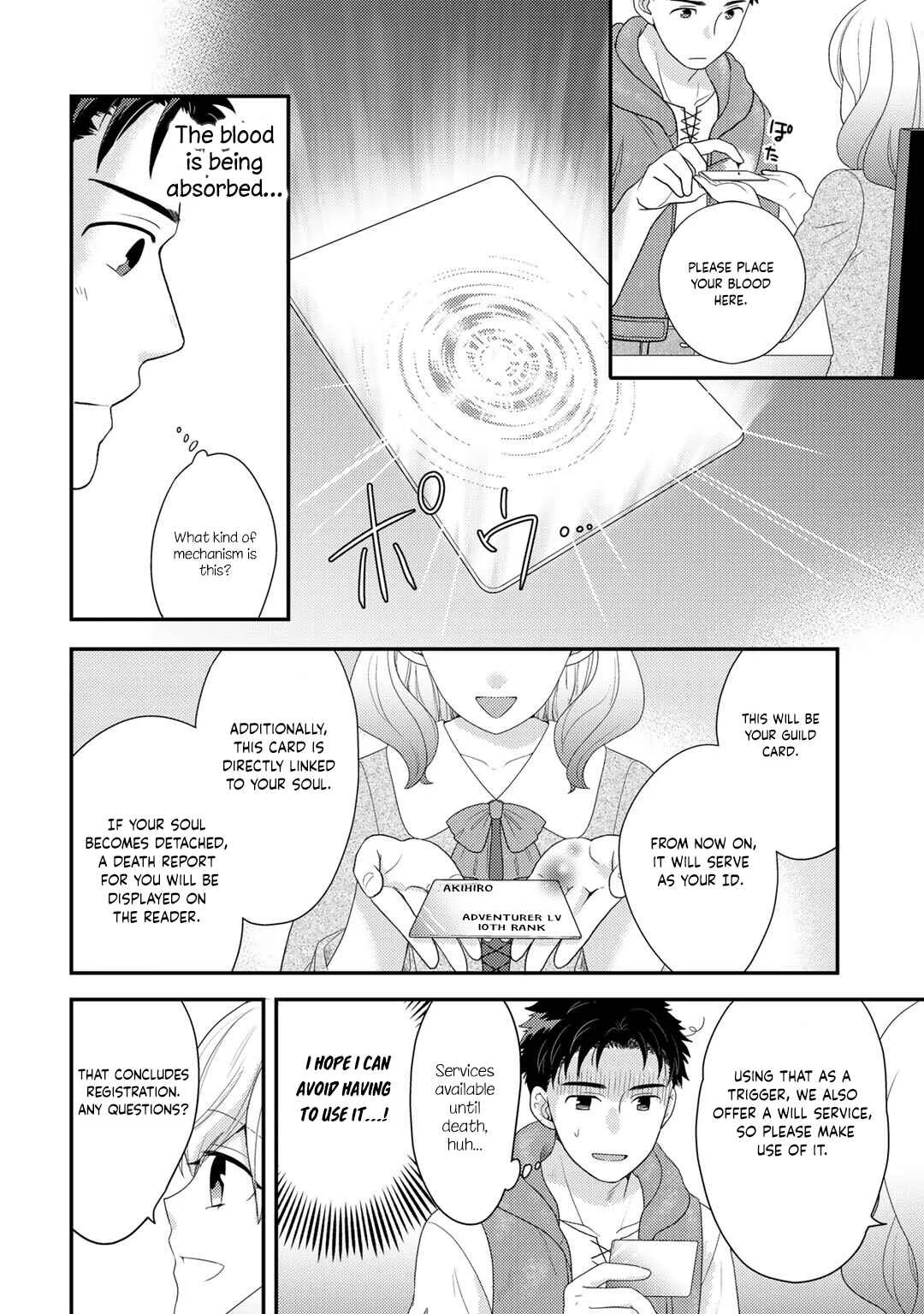Isekai ni Kita Mitai dakedo Dou Sureba Yoi no Darou ~Shachiku SE no My Pace Boukenki~ Chapter 3 - Page 7