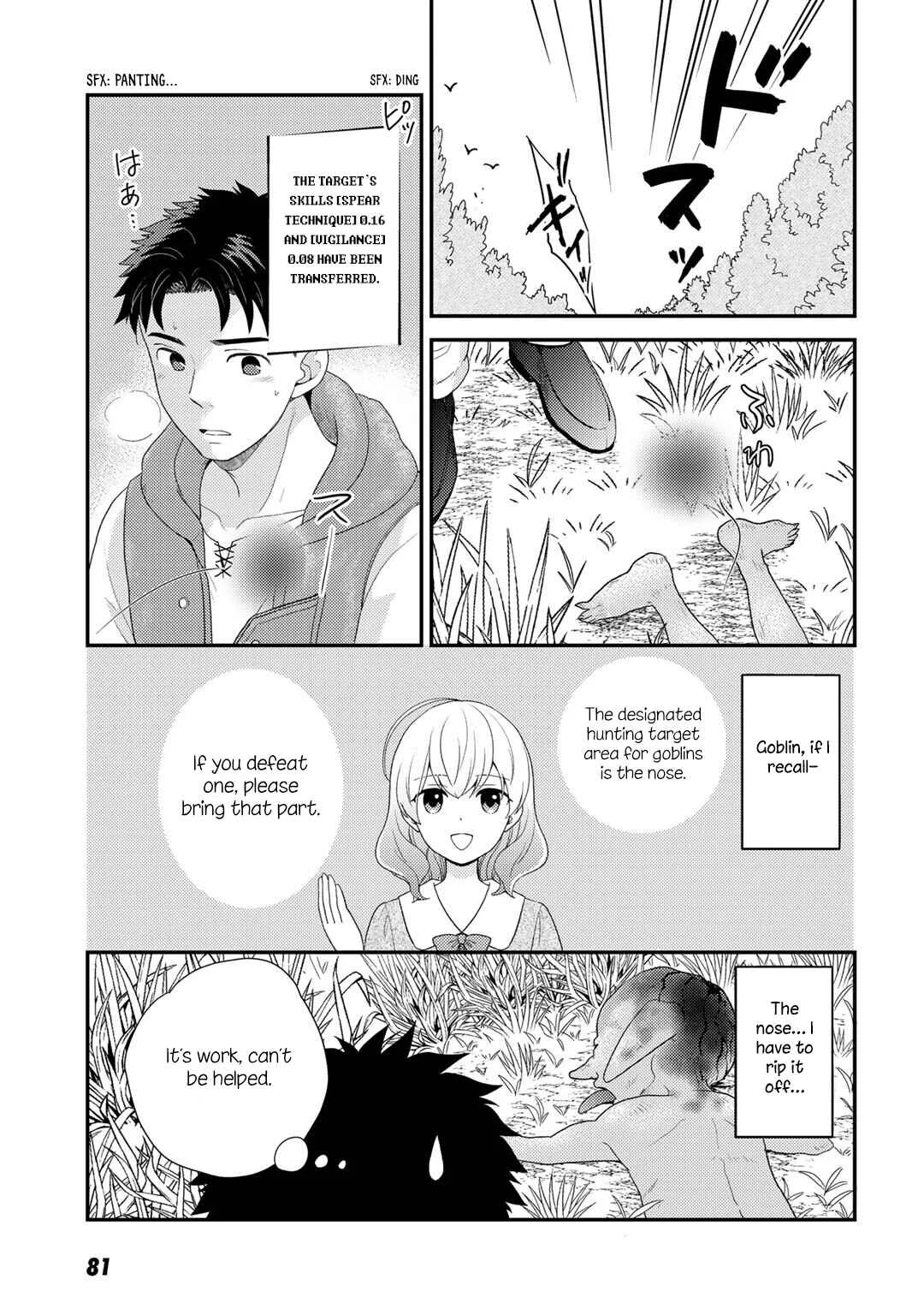 Isekai ni Kita Mitai dakedo Dou Sureba Yoi no Darou ~Shachiku SE no My Pace Boukenki~ Chapter 3 - Page 16